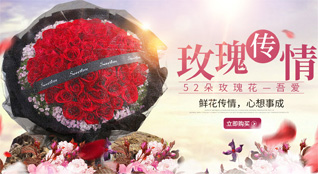 河北唐山市滦南县东黄坨镇鲜花速递